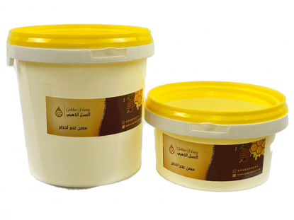 صورة سمن غنم اخضر