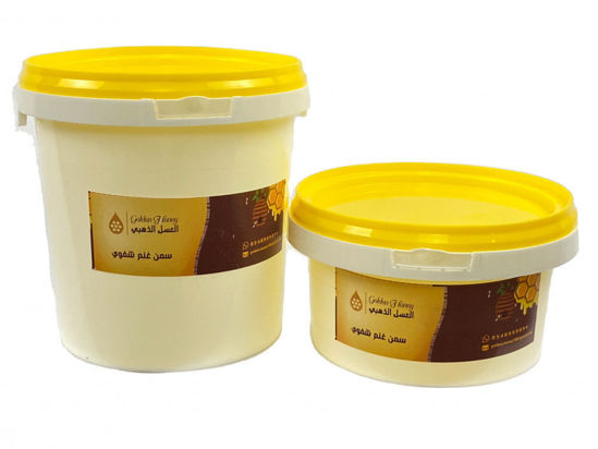 صورة سمن غنم شفوي